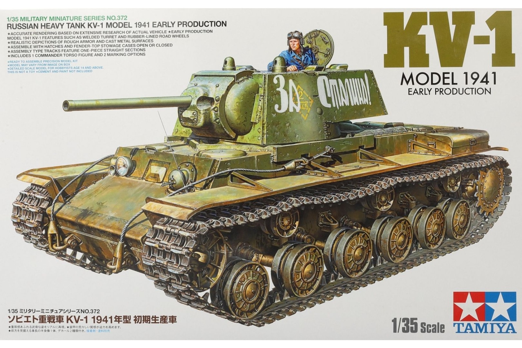 Model kit 1/35 Soviet Heavy Tank KV-1 1941 Early Production Vehicle (Tamiya)