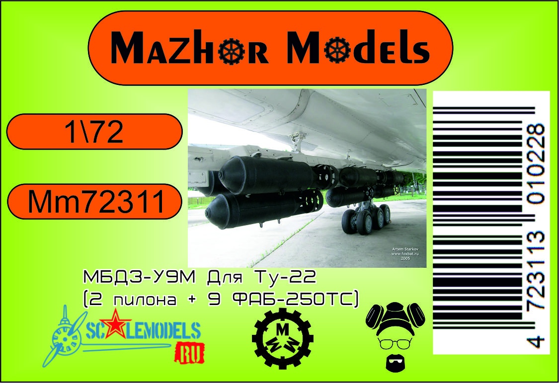 Additions (3D resin printing) 1/72 MBD3-U9M For Tu-22 (2 pylons + 18 FAB-250M54) (Mazhor Models)