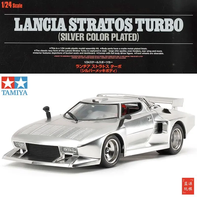Model kit 1/24 Lancia Stratos Turbo (Silver Color Plated) (Tamiya)