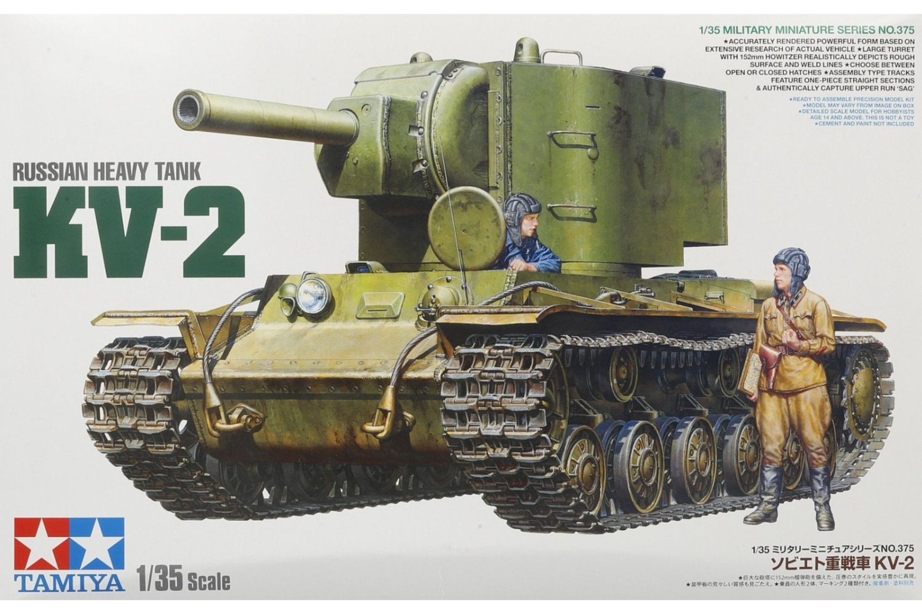 Model kit 1/35 Russian Heavy Tank KV-2 (Tamiya)