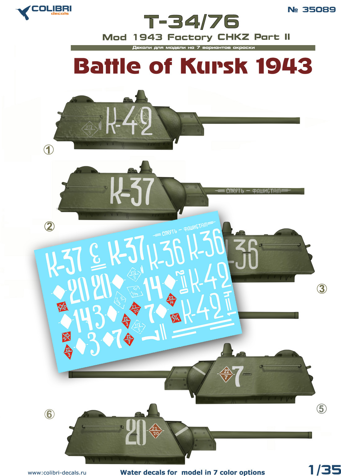 Decal 1/35 Т-34/76 мod 1943 Factory CHKZ Part II Battle of Kursk 1943 (Colibri Decals)