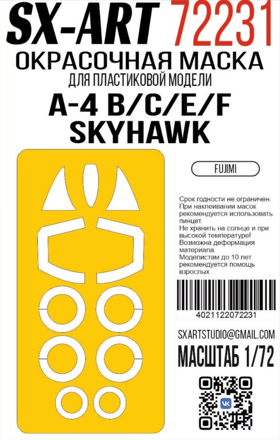 Paint Mask 1/72 A-4 B/C/E/F Skyhawk (Fujimi) (Hobby2000)