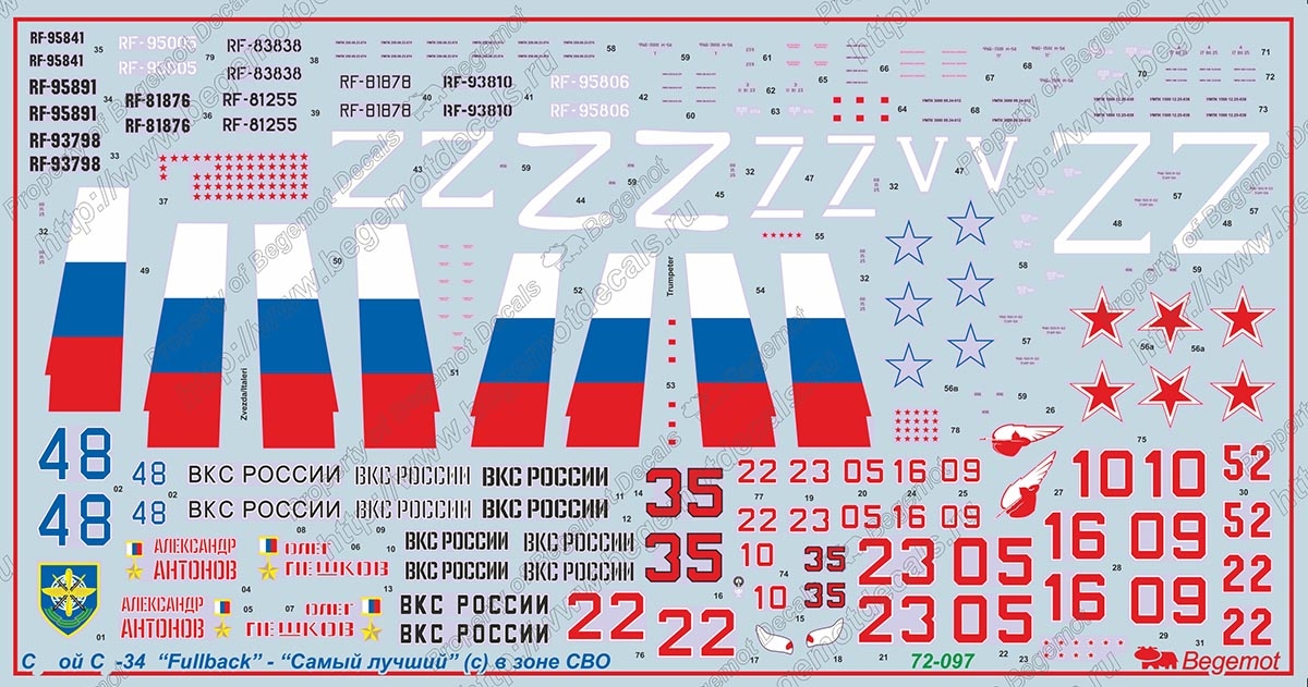 Decal 1/72 Sukhoi Su-34 in ITS (Begemot)