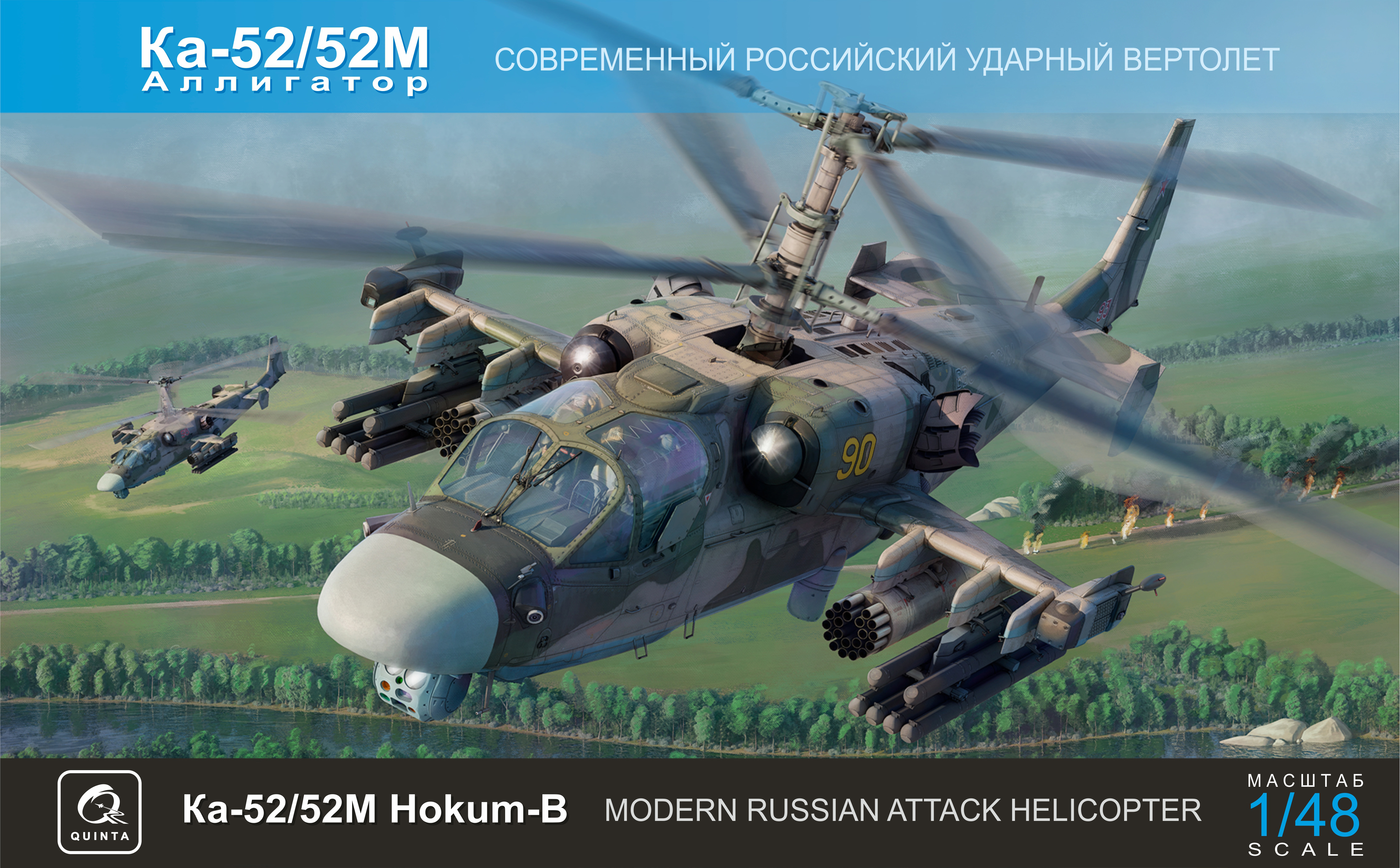 Scale model kit 1/48 Ka-52/52M (Quinta Models)