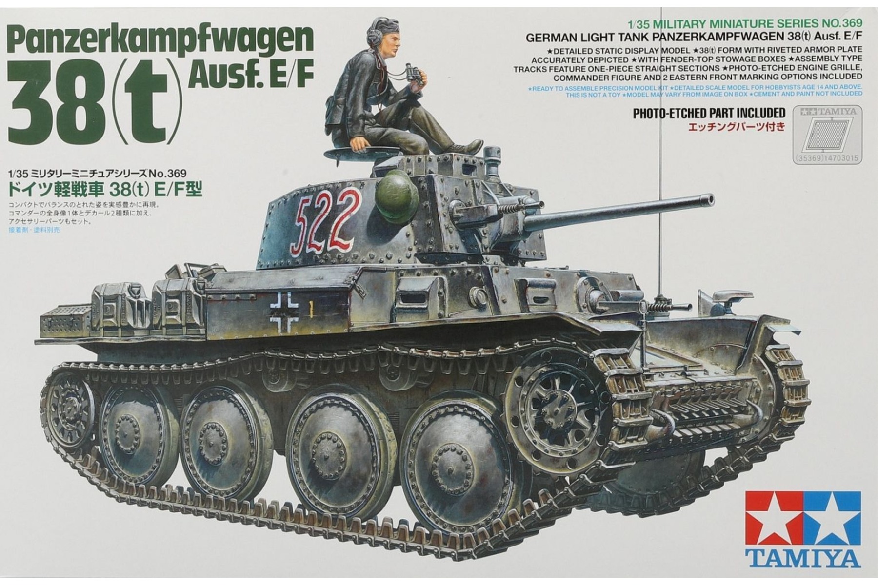 Model kit 1/35 Немецкий лёгкий танк 38 (t) E / F (Tamiya)