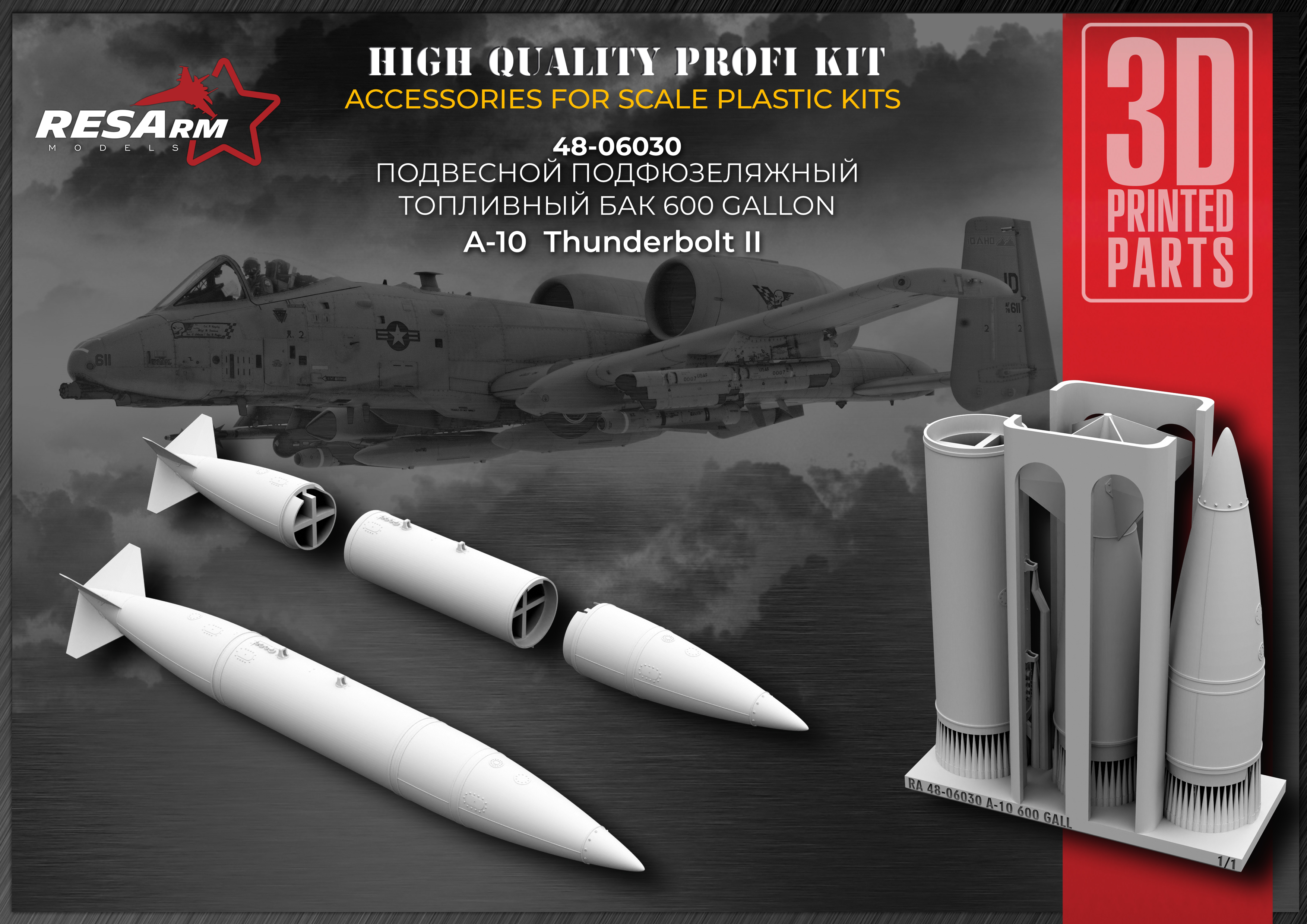 Additions (3D resin printing) 1/48 A-10 CENTRALE 600 G (RESArm)
