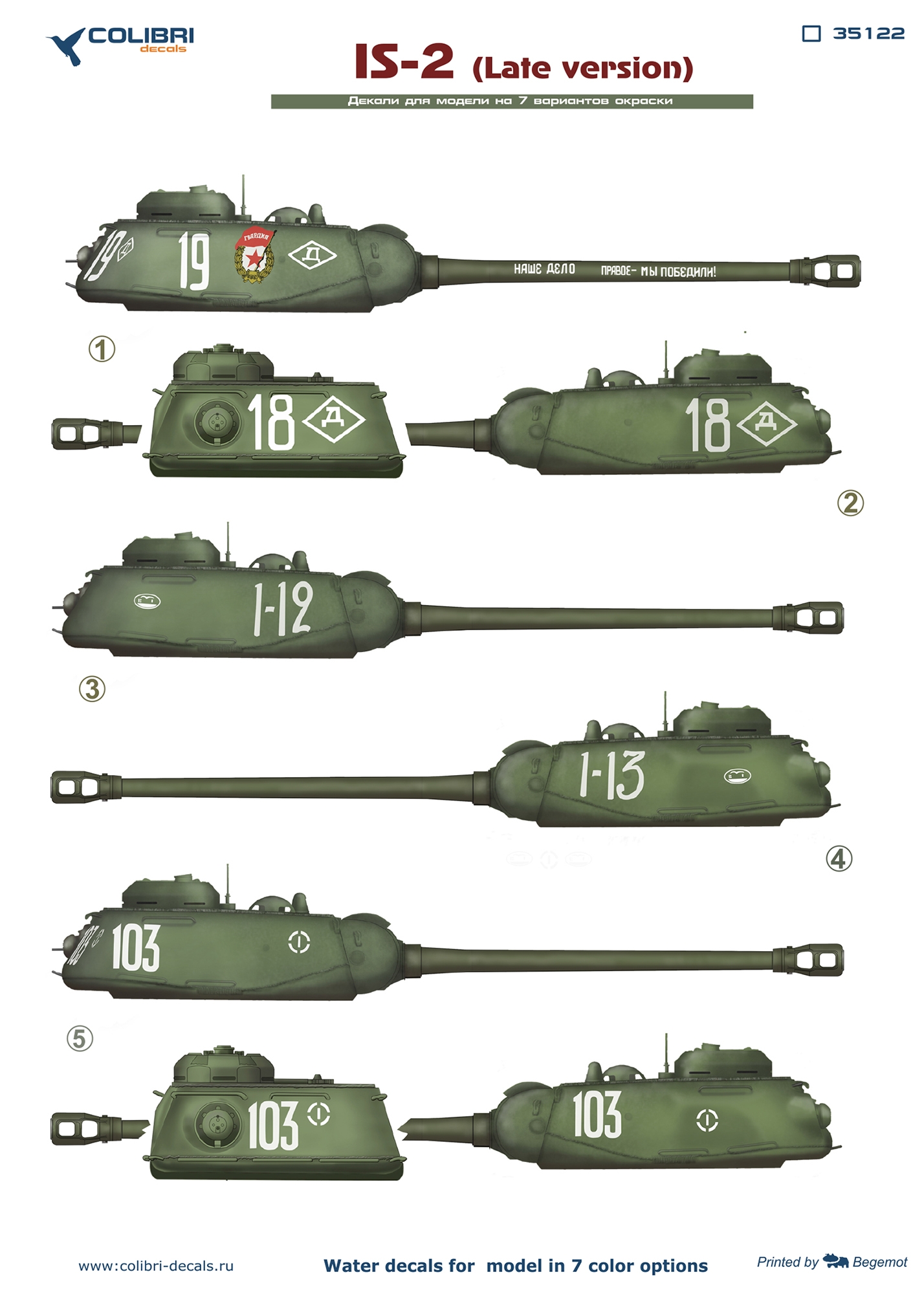 Decal 1/35 ИС-2 (JS-2 Late version) (Colibri Decals)