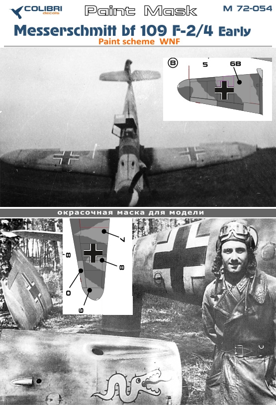 Paint Mask 1/72 Bf 109 F-2/F-4 early (paint scheme WNF) (Colibri Decals)