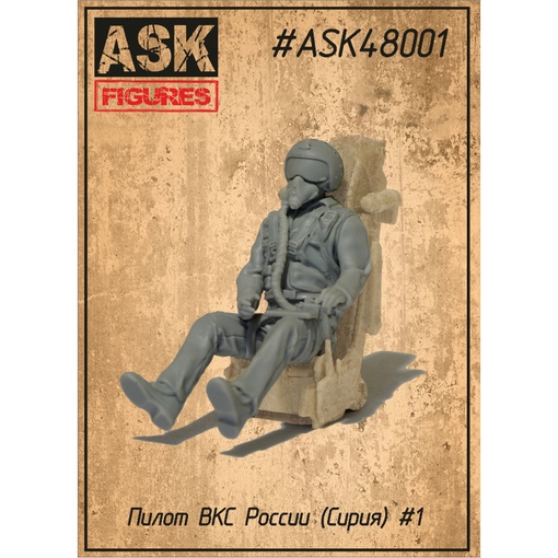 Figures (resin) 1/48 Pilot of the Russian Aerospace Forces (Syria) No. 1 (ASK)