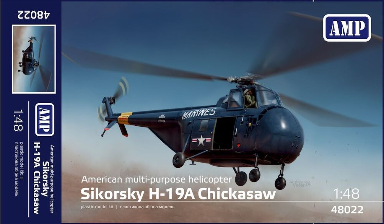 Model kit 1/48 Sikorsky H-19A Chickasaw (AMP)