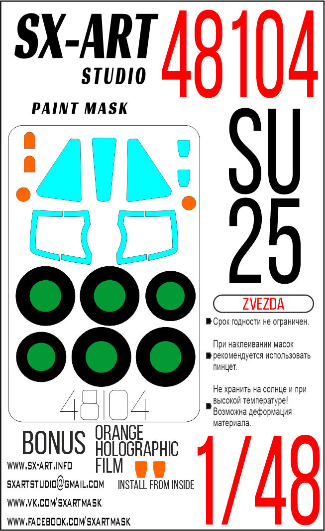 Su-25 paint mask (Zvezda) (for pre-order with PRE-QNT4001 only)