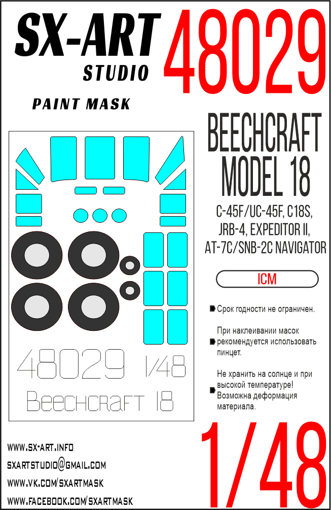 Paint Mask 1/48 Beechcraft Model 18 (C-45) (ICM)