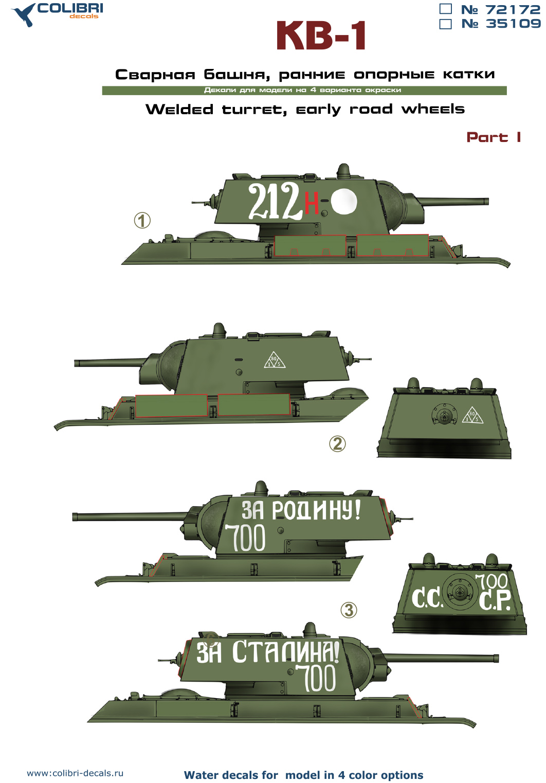 Decal 1/35 KV-1 (Simplified turret) (Colibri Decals)