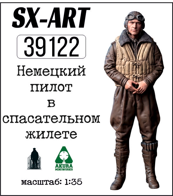 Addition (resin) 1/35 A German pilot in a life jacket, World War II. (SX-Art)