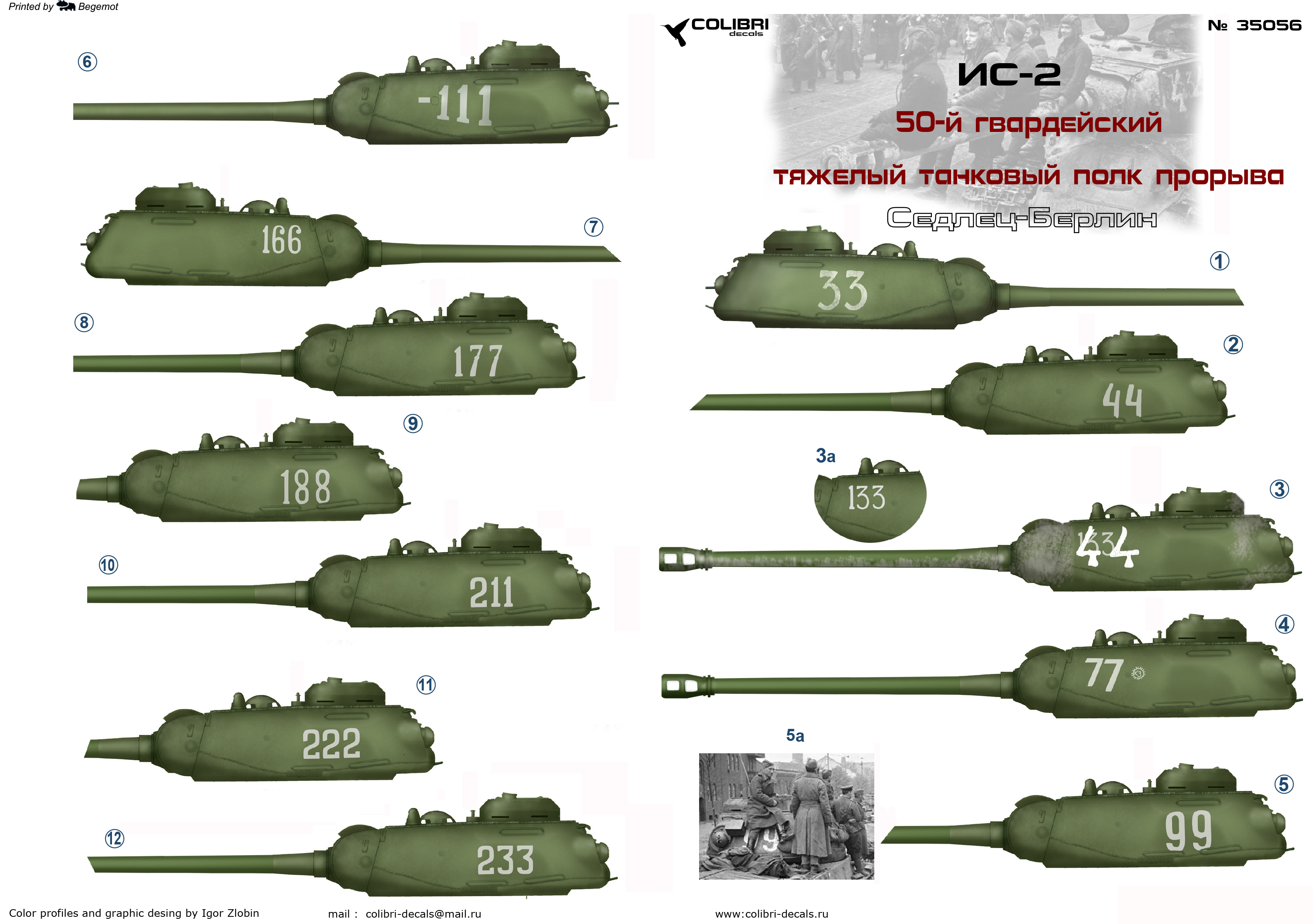Decal 1/35 IS-2 50 Guards. OTTP. (Sedlice-Berlin) (Colibri Decals)