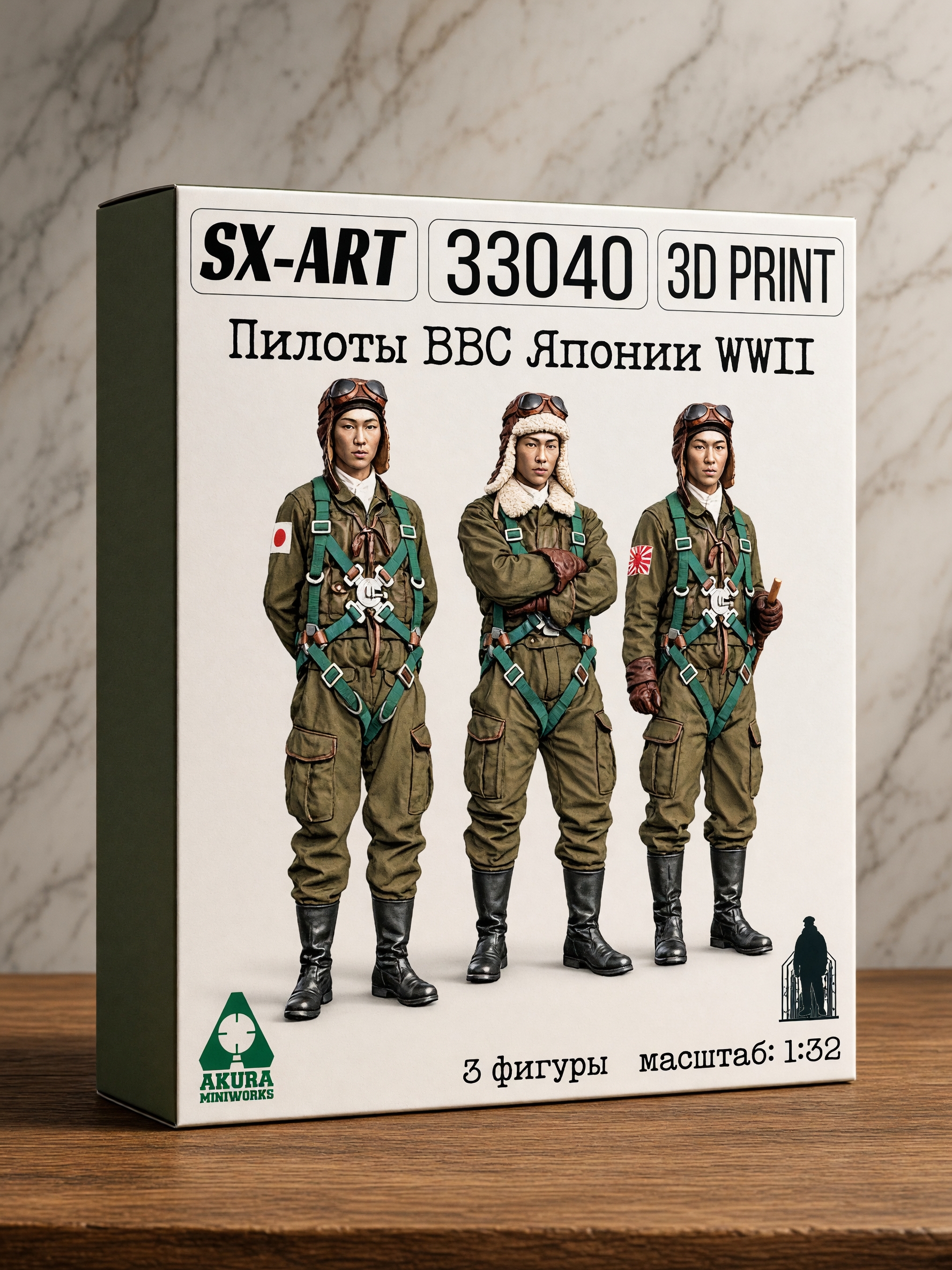 Addition (resin) 1/32 WWII Japanese Air Force Pilots (3 figures) (SX-Art)