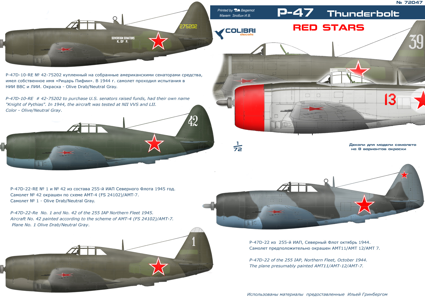 Decal 1/72 P-47 Red Stars (Colibri Decals)