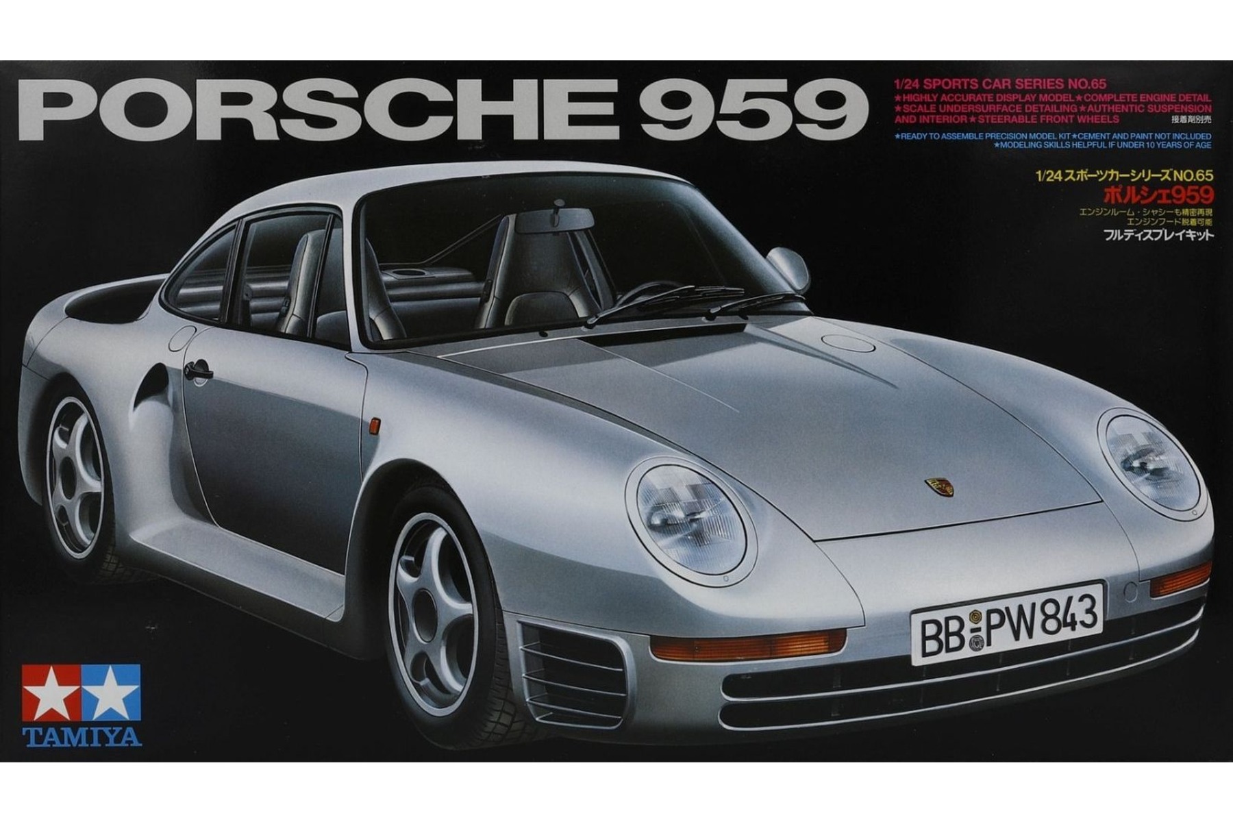 Model kit 1/24 Porsche 959 (Tamiya)
