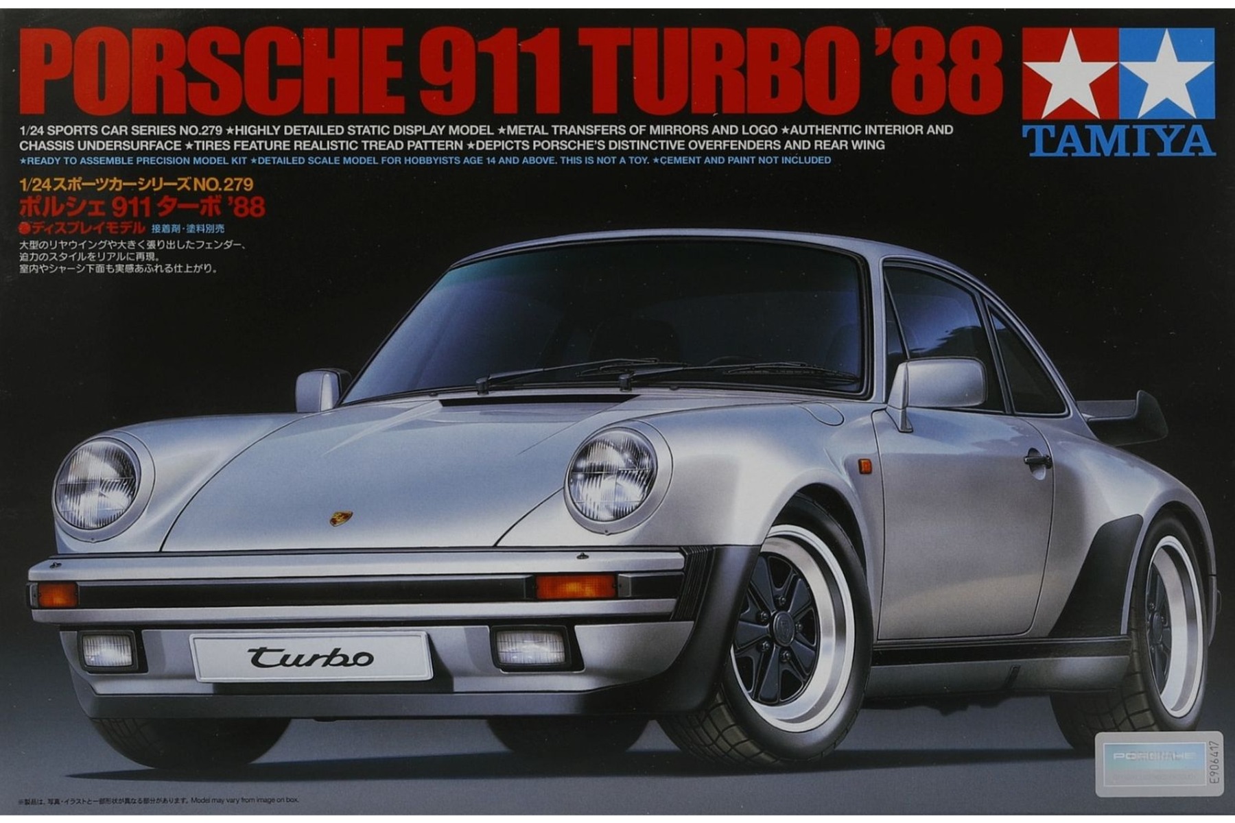 Model kit 1/24 Porsche 911 Turbo ‘88 (Tamiya)