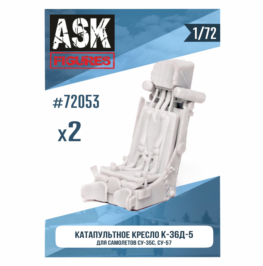 Additions (3D resin printing) 1/72 K-36D-5 seat (for Su-35, Su-57 aircraft) 2 pcs.(ASK)