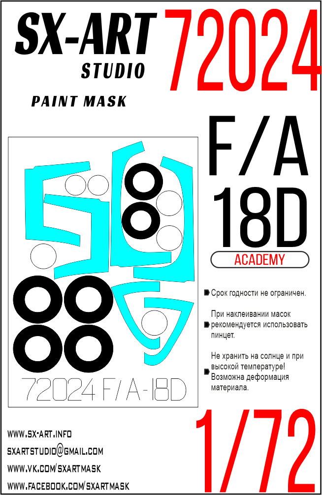 Paint Mask 1/72 F/A-18D (Academy)