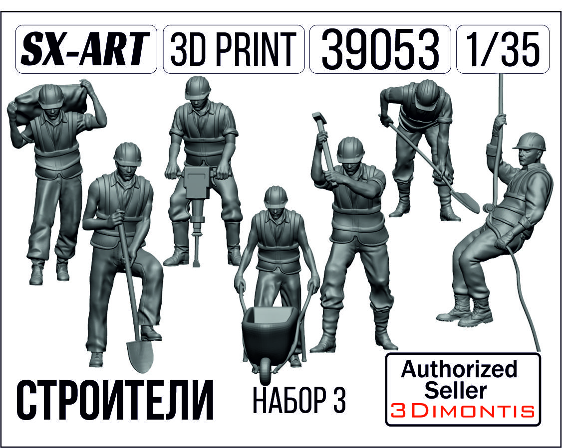 Addition (resin) 1/35 Builders set 3 (6 pieces) (SX-Art)