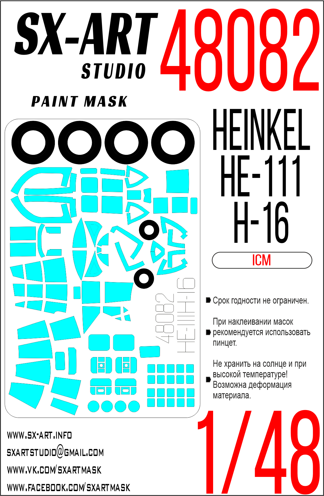 Paint Mask 1/48 He-111H-16 (ICM)