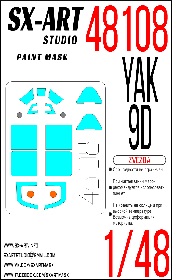 Paint Mask 1/48 Yak-9D/T (Zvezda)