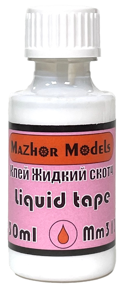 Liquid Scotch Adhesive (Liqiud tape), 30 ml with brush (Mazhor Models)