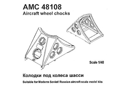 Additions (3D resin printing) 1/48 Chassis wheel chocks, set No. 1, size 575x340x310 mm(Amigo Models)