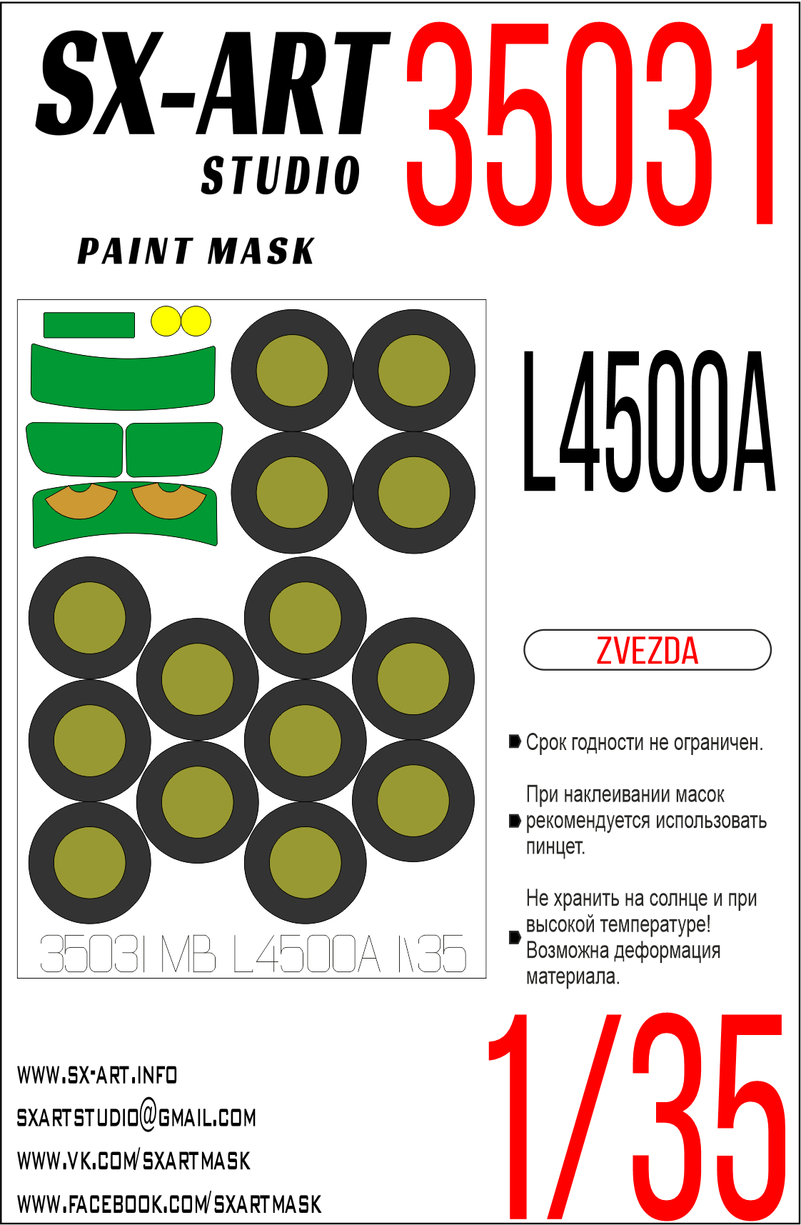 Paint Mask 1/35 MB L4500A (Zvezda)