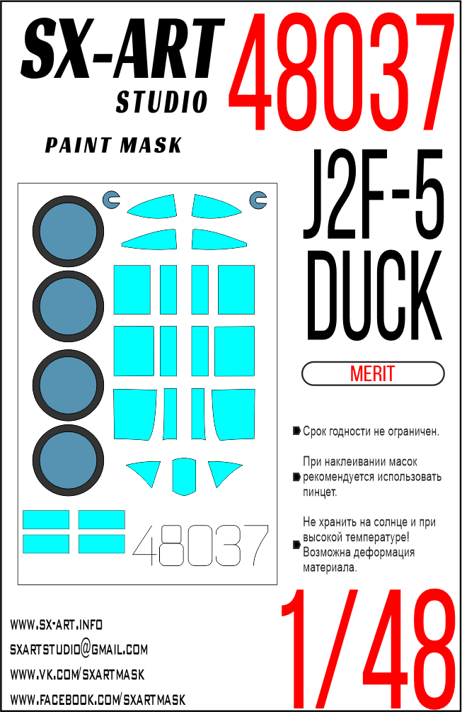 Paint Mask 1/48 J2F-5 Duck (Merit)