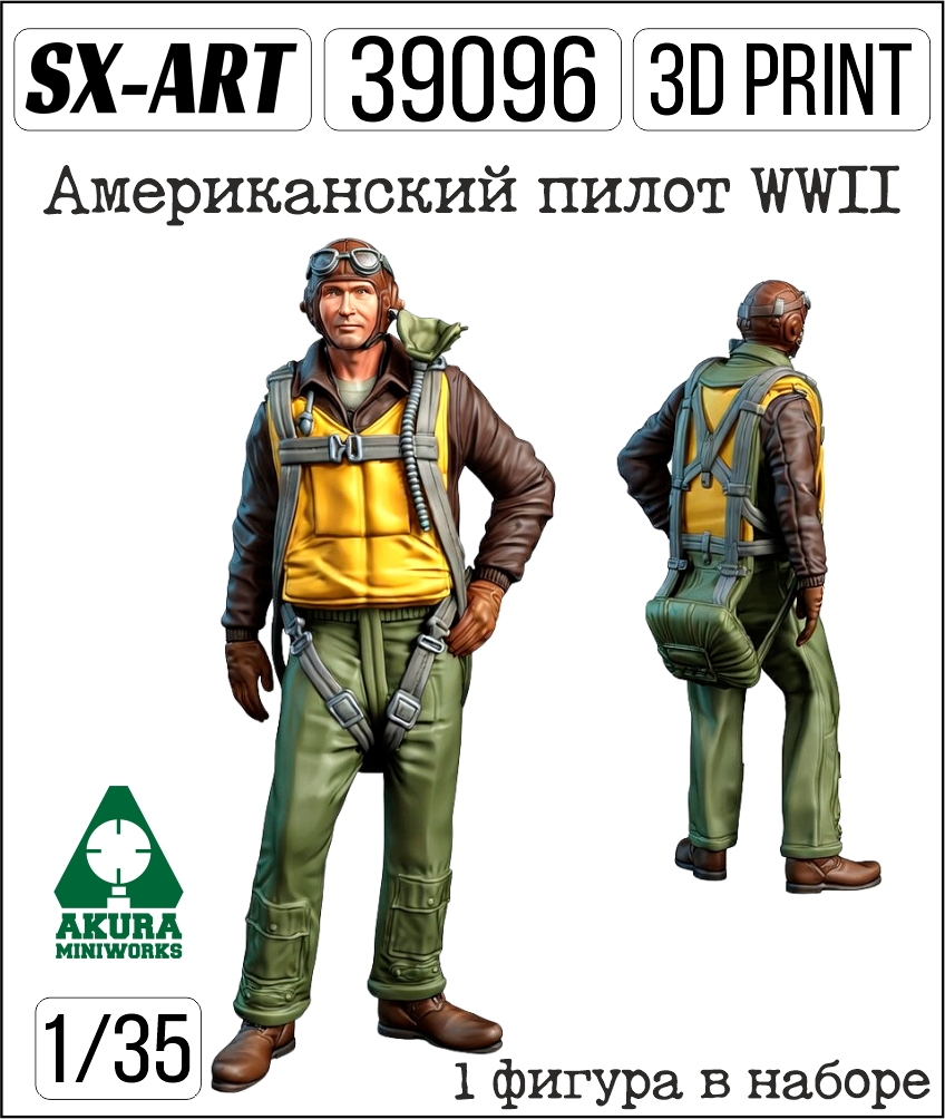 Addition (resin) 1/35 US WW2 Pilot (SX-Art)