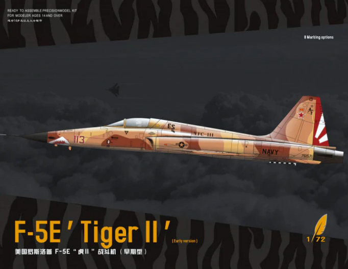 Model kit 1/72 Northrop F-5E Tiger II (early)(Dream Model) 