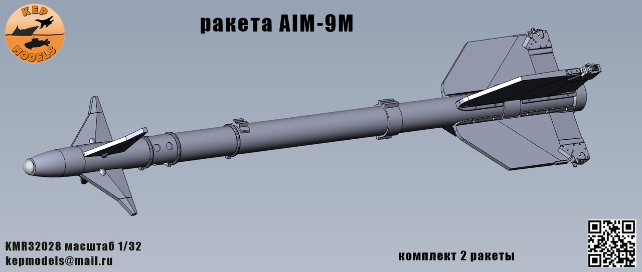 Additions (3D resin printing) 1/32 AIM-9M missile 4 pcs. set. (KepModels)