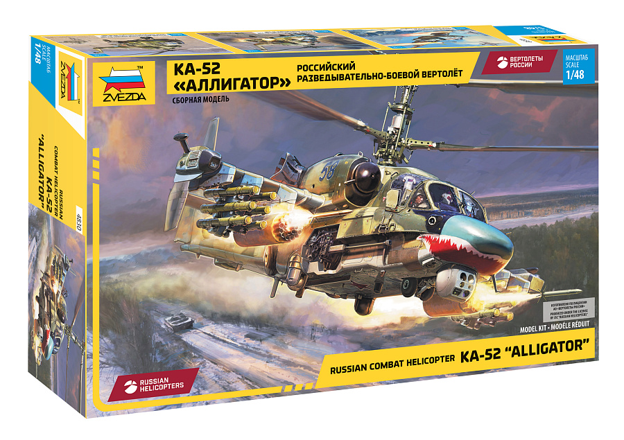 Model kit 1/48 Kamov KA-52 (Zvezda)