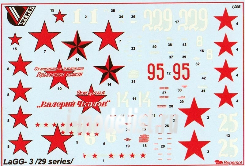 Decal 1/48 LaGG-3 29 series (Vector)