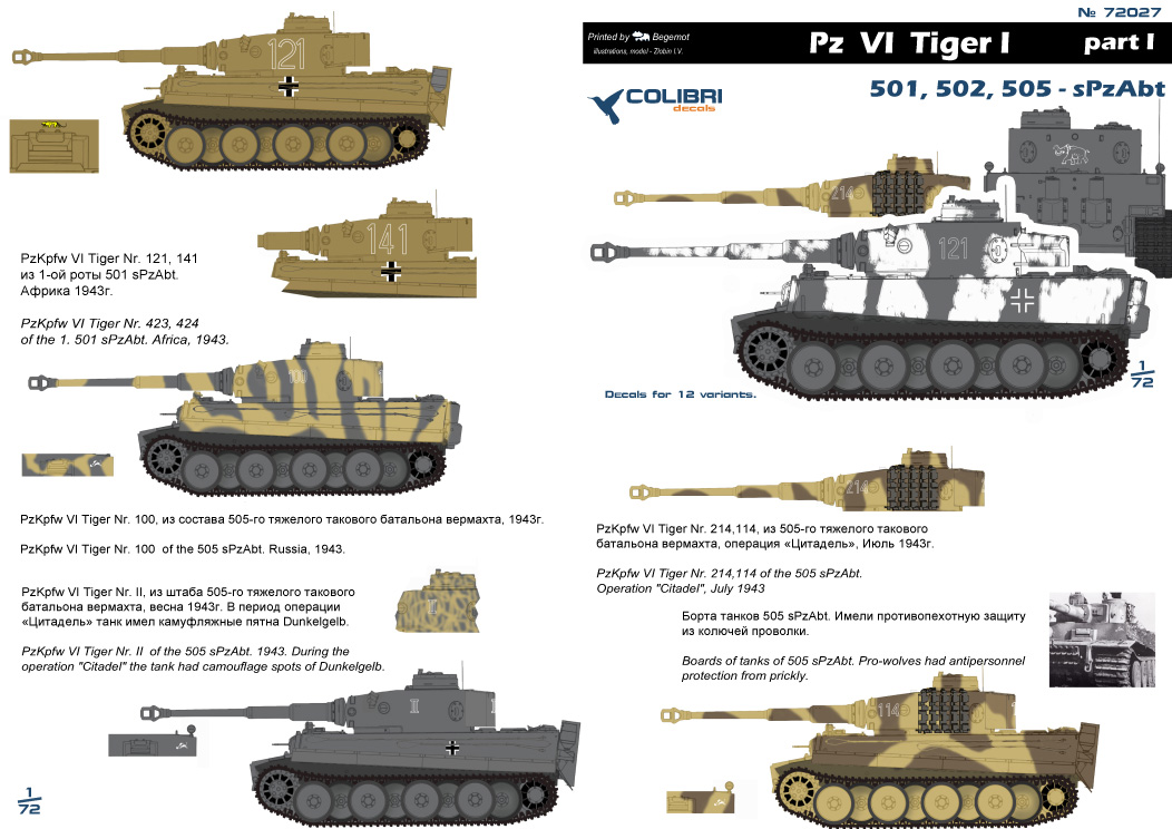Decal 1/72 Pz VI Tiger I - Part I 501,502,505, sPzAbt (Colibri Decals)