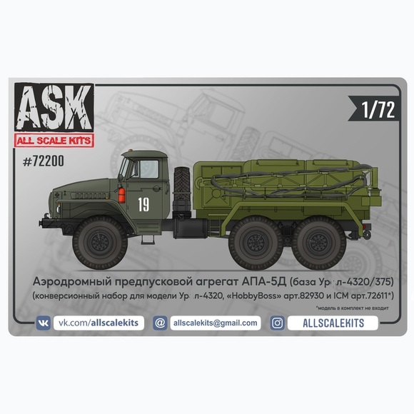 Conversion kit 1/72 APA-5D conversion kit (airfield pre-launch unit) for Ural-4320 models from HobbyBoss/Zvezda