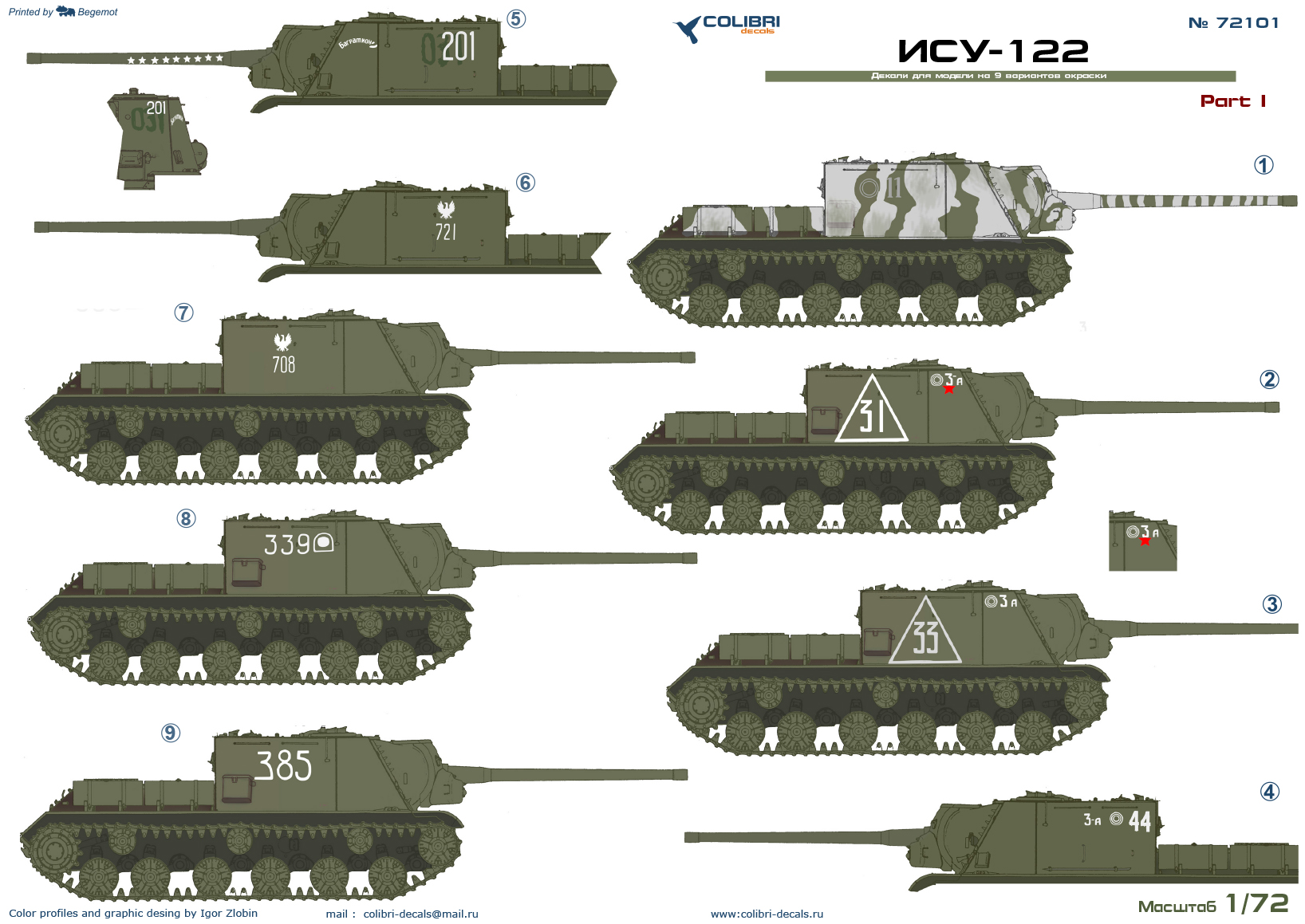 Decal 1/72 ISU-122 Part 1.(Colibri Decals)