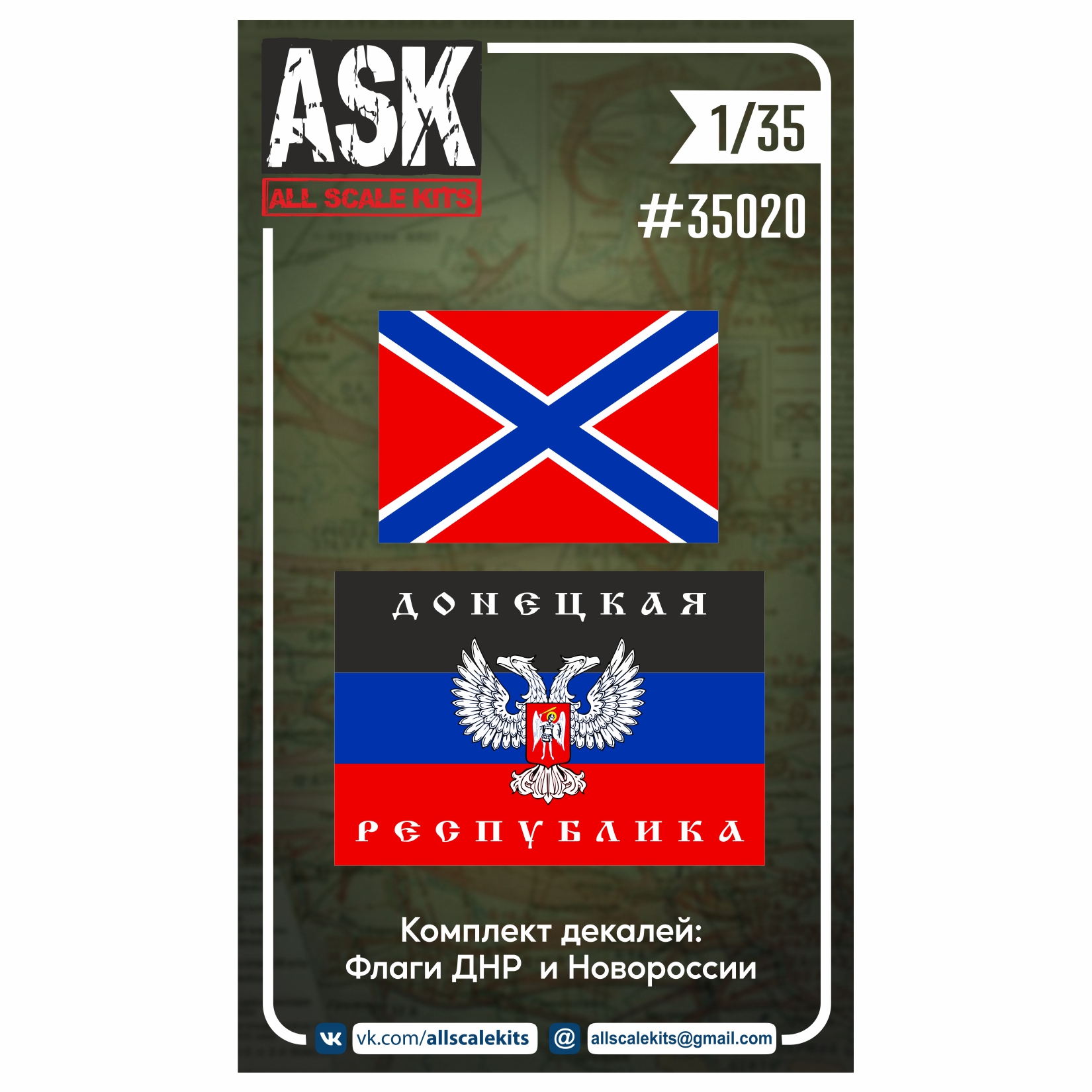 Decal 1/35 Flags of the Donetsk People's Republic and Novorossiya (ASK)