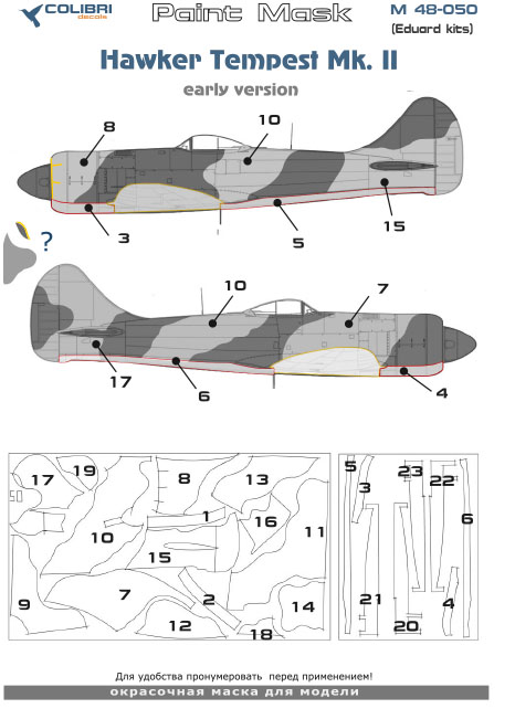 Paint Mask 1/48 Hawker Tempest Mk.V Series 2 (early version) (Colibri Decals)