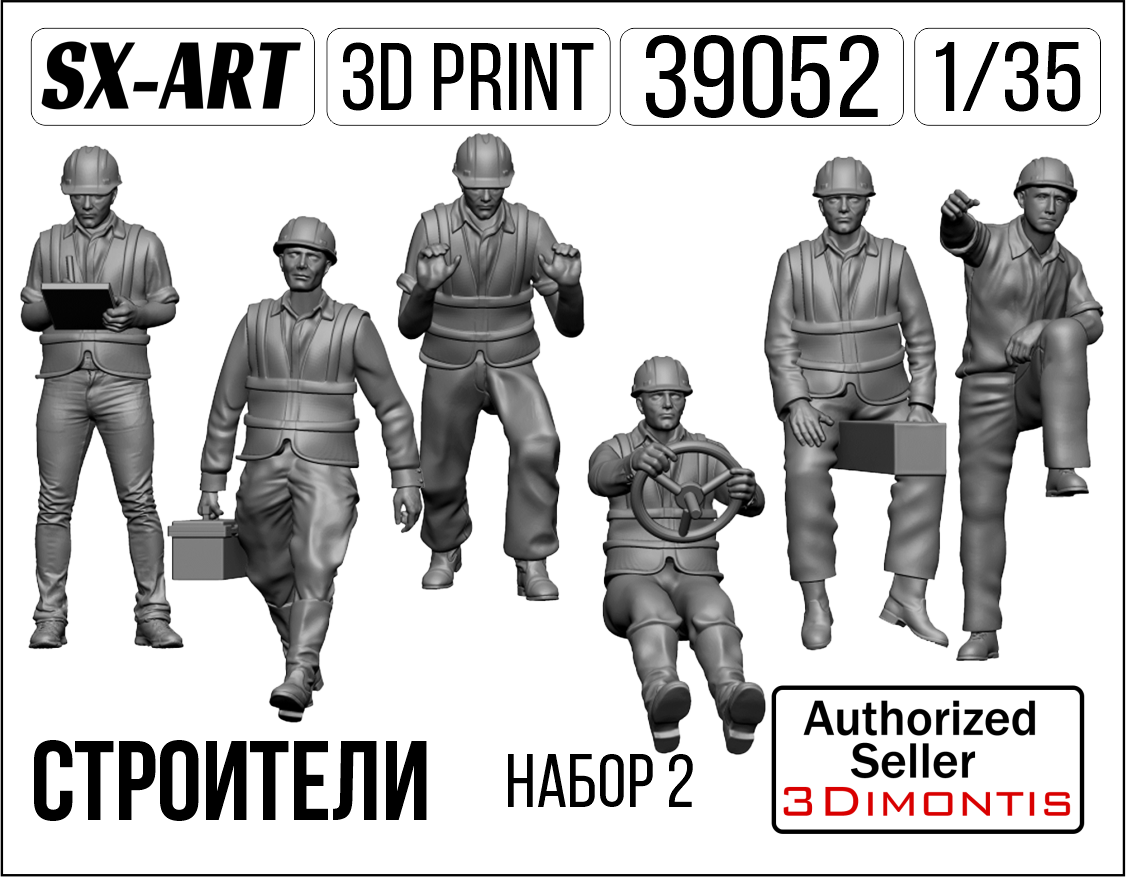Addition (resin) 1/35 Builders set 2 (7 pieces) (SX-Art)
