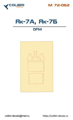 Paint Mask 1/72 Yak-7 A/Yak-7 B cockpit glazing DFM (Colibri Decals)