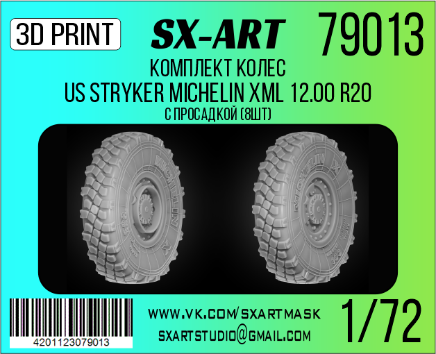 Addition (resin) 1/72 US Stryker Michelin XML 12.00 R20 Wheel Set with Sliding (8 pieces) (Trumpeter) (SX-Art)