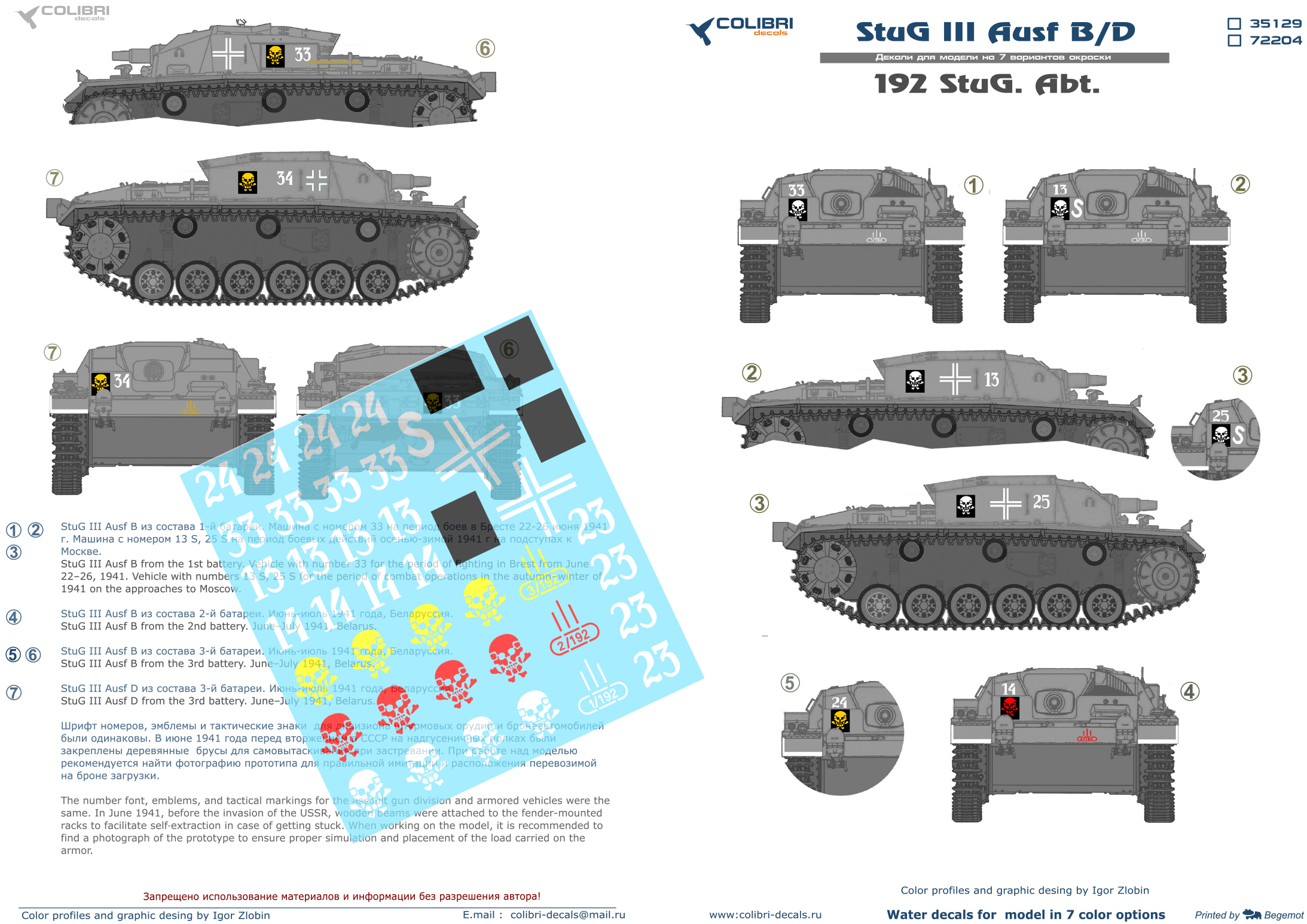 Decal 1/35 StuG III Ausf B/D  (192 StuG. Abt.) (Colibri Decals)