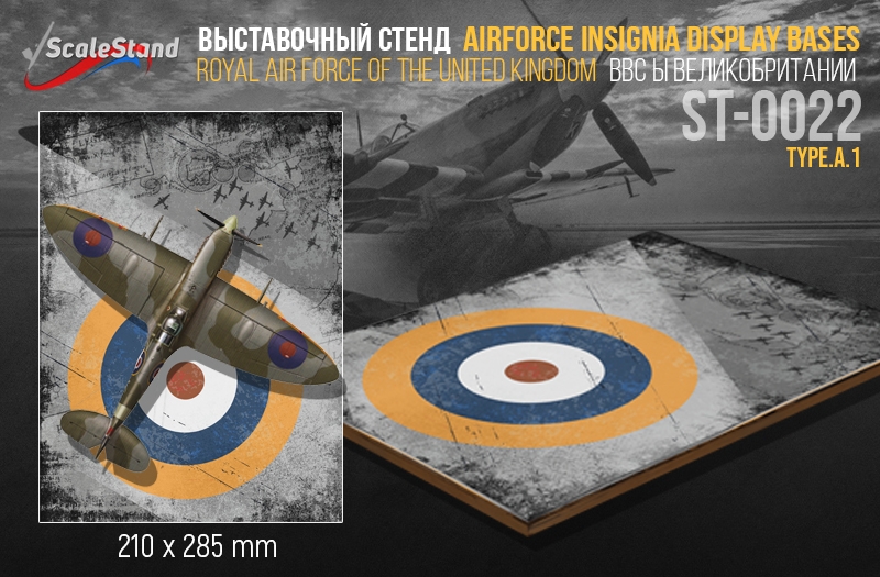 The RAF Exhibition Stand (ScaleStand)