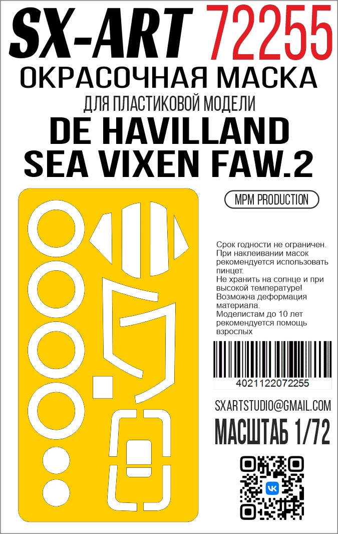 Paint Mask 1/72 de Havilland Sea Vixen FAW.2 (MPM Production)