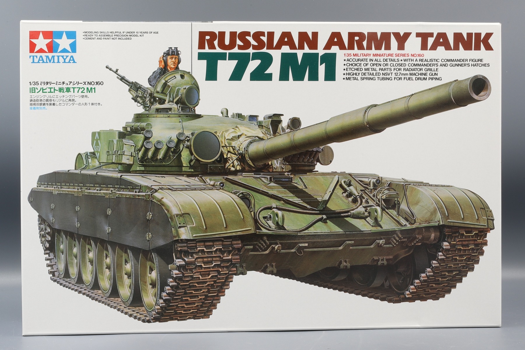 Model kit 1/35 Russian Tank T72M1 (Tamiya)