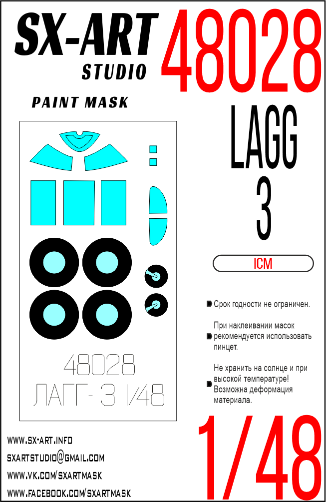 Paint Mask 1/48 LaGG-3 (ICM)
